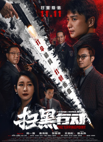 91九色视频在线观看